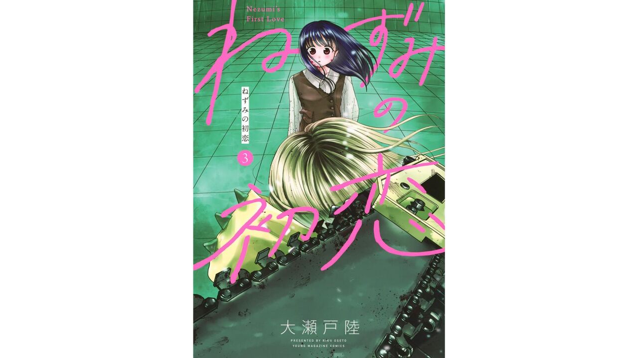「ねずみの初恋」ネタバレ第3巻ネタバレ感想まとめ【17話~25話】